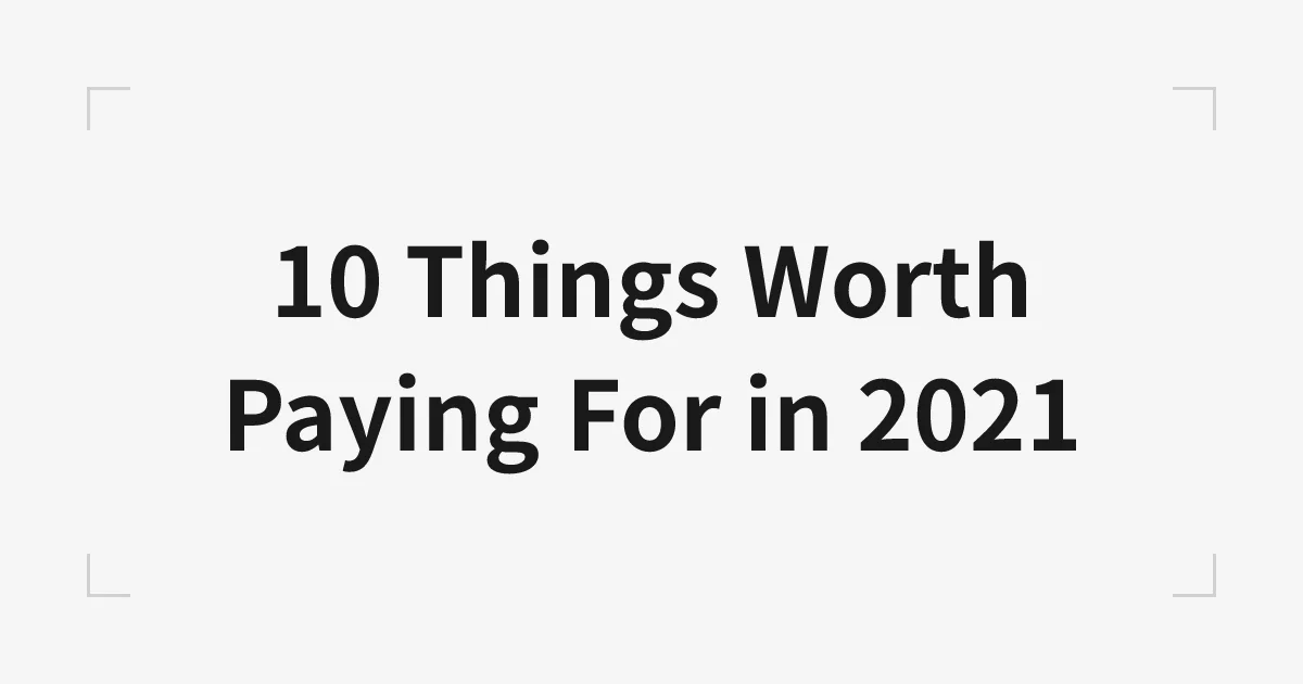 2021年に課金してよかったもの10選