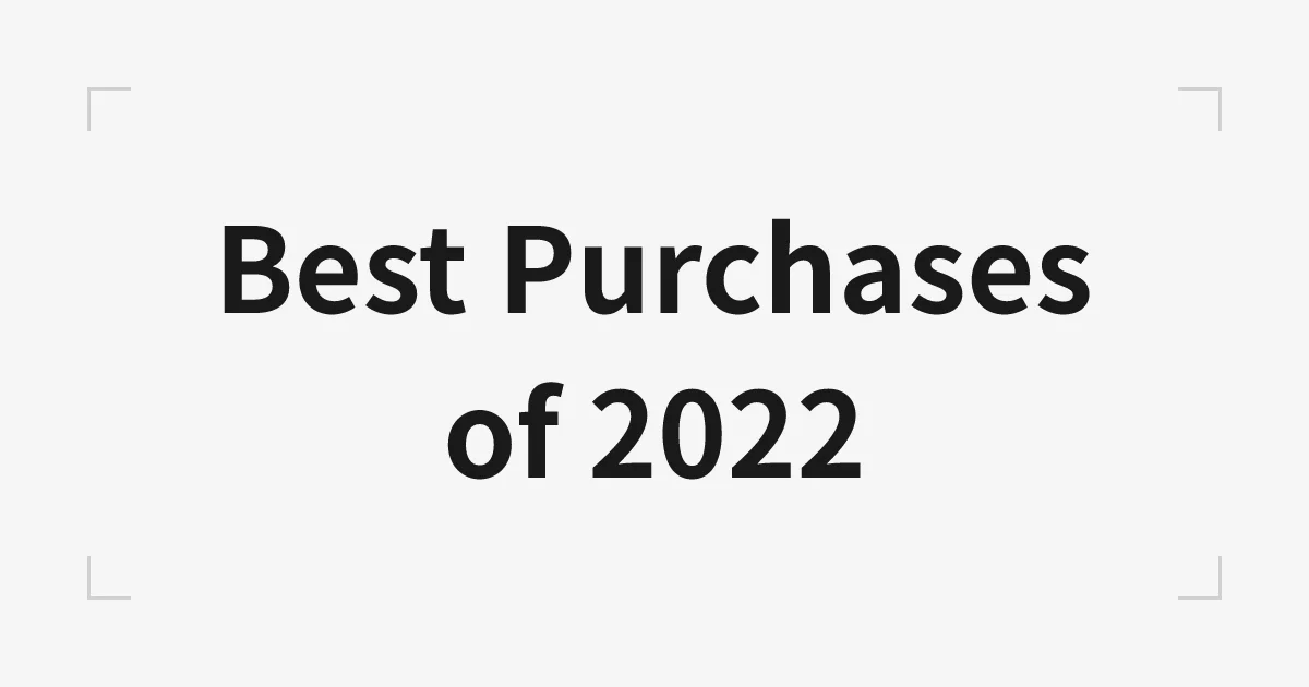 2022年に課金してよかったもの