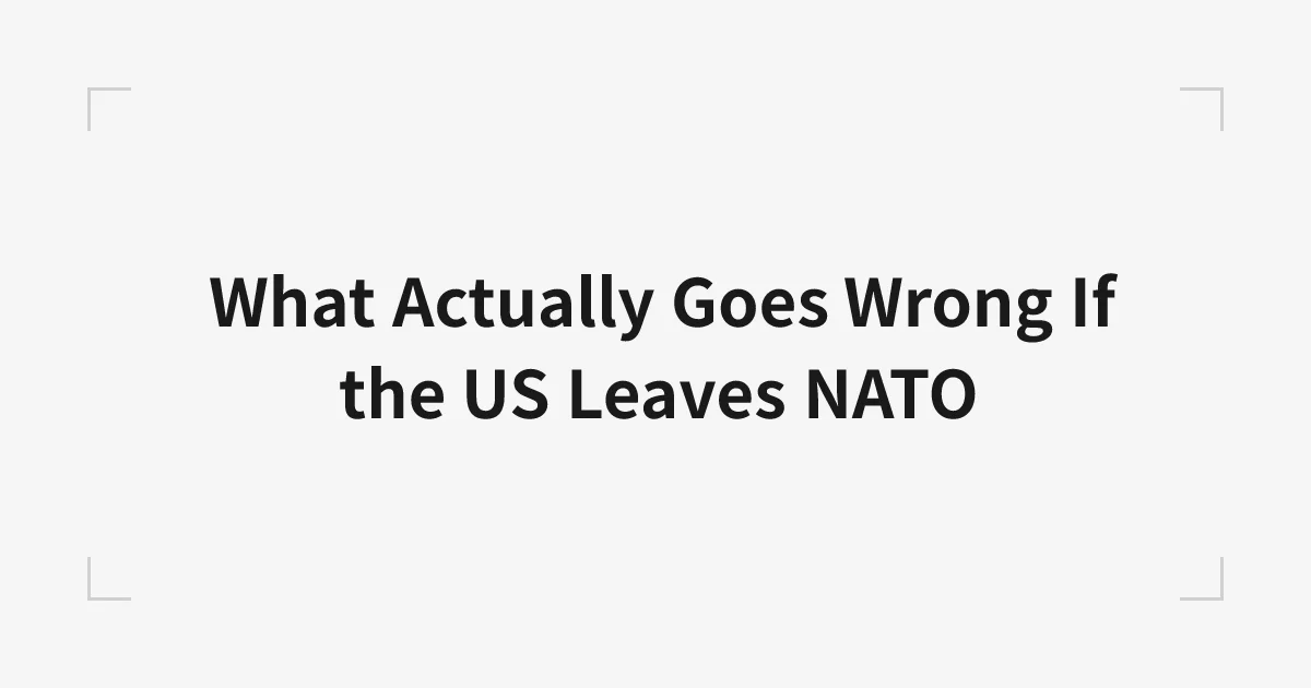 アメリカがNATOを抜けると、何が困るのか